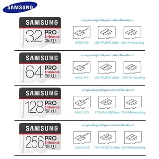 เมมโมรี่การ์ด SAMSUNG Micro SDcard 32GB 64GB 128GB 256GB Class10 PRO Endurance (U1 100MB/s) memory card การ์ดหน่วยความจำ