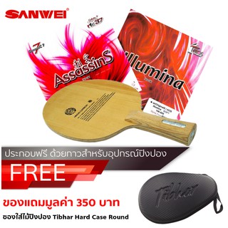 Pingpongsport ไม้ปิงปอง SANWEI HC-5S + ยางปิงปอง AIR ASSASINS + ยางปิงปอง AIR ILLUMINA