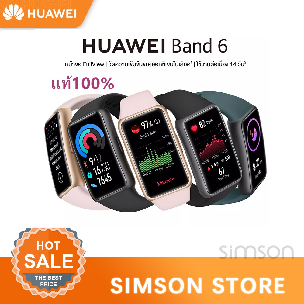 [ใหม่ล่าสุด] HUAWEI Band 6 หัวเว่ย band6  Smart Band Global version Huawei สมาร์ทวอทช์อัจฉริยะ นาฬิกาสมาร์ทวอทช์  Blood