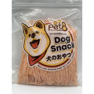 ❣️🐶42Pets🐱❣️Pet8 sasami jerky 150g ปลาเส้นอบแห้งสำหรับสุนัขและแมว สูตรลดโซเดียมลง ขนมสุนัข ขนมแมว ขนมหมา ปลาเส้น