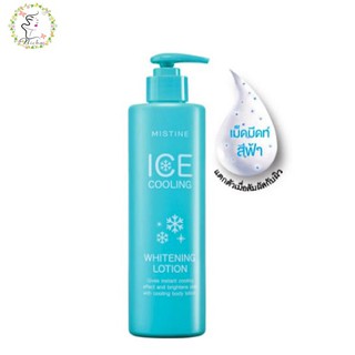 โลชั่นบำรุงผิวกาย มิสทินไอซ์คูลลิ่ง Mistine Ice Cooling Whitening Body Lotion 400 ml.