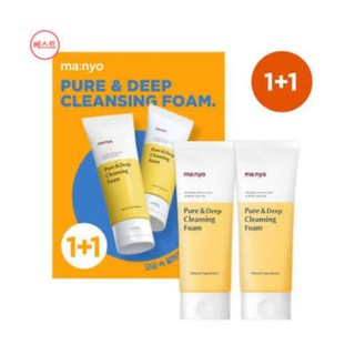 Manyo Factory Pure &amp; Deep Cleansing Foam 1+1 Special SET