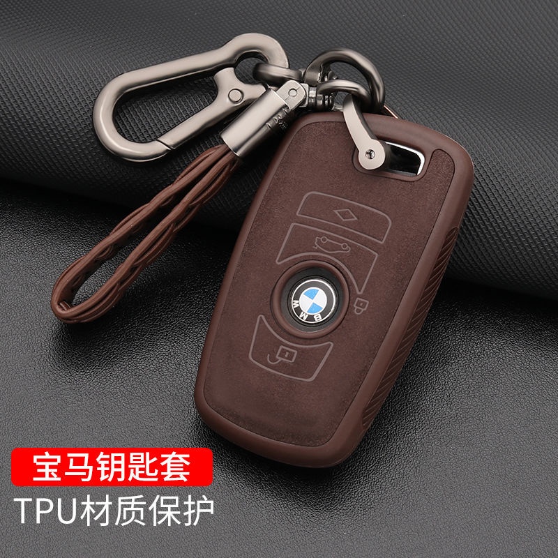 BMW x3 key case x1 blade x5 three 5 series 525li car x2 21 à¸£à¸¸à¹ˆà