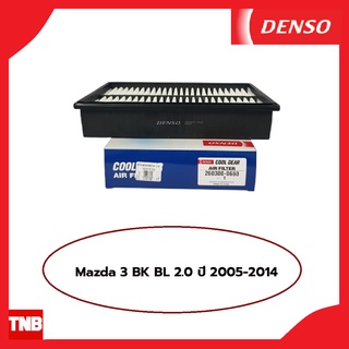 DENSO กรองอากาศ Mazda 3 BK BL 2.0 ปี 2005-2014 มาสด้า 3