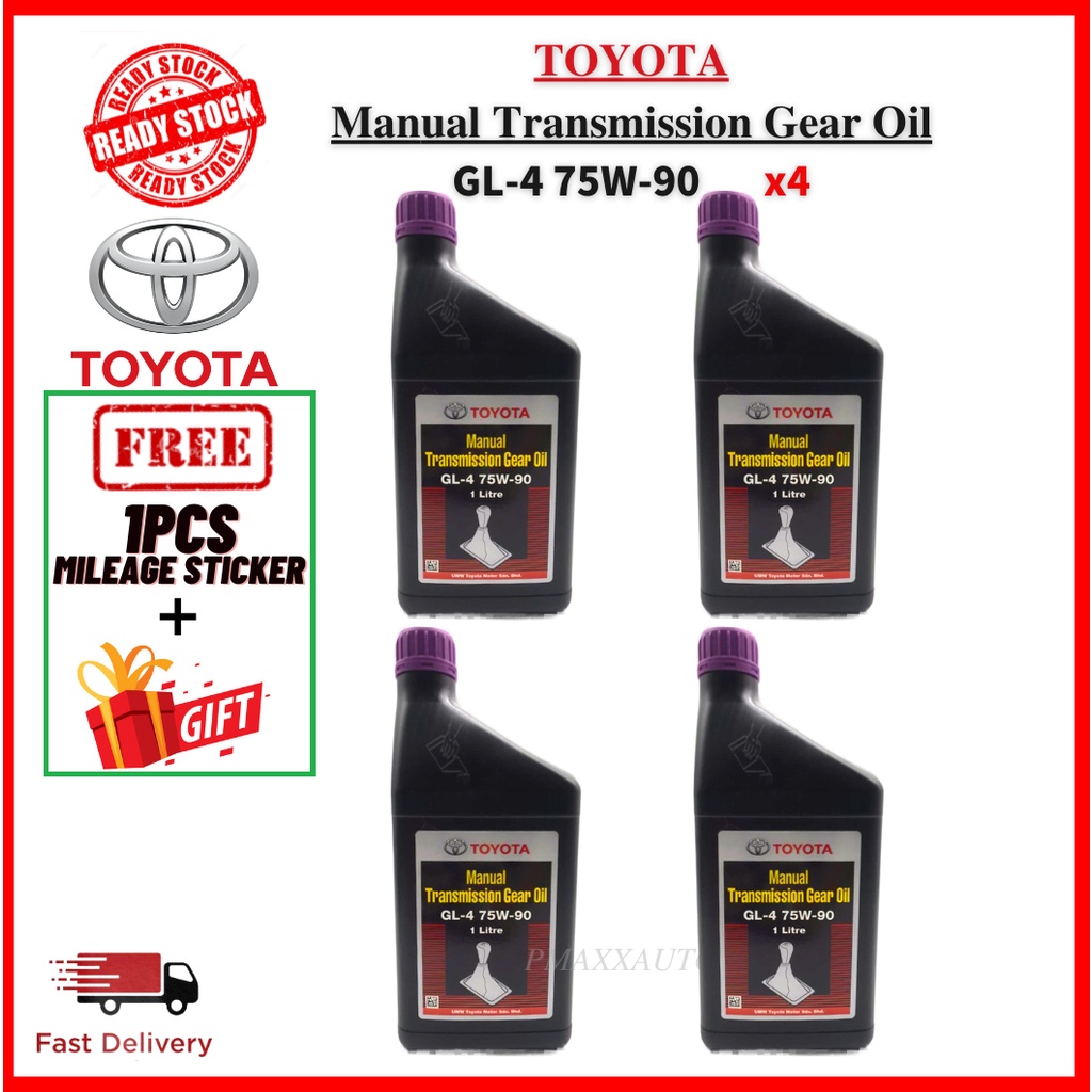 น้ํามันเกียร์เกียร์ธรรมดา Toyota 75W90 SAE(4BTLS ชุด) น้ํามันเกียร์เกียร์ธรรมดา Toyota 75W90