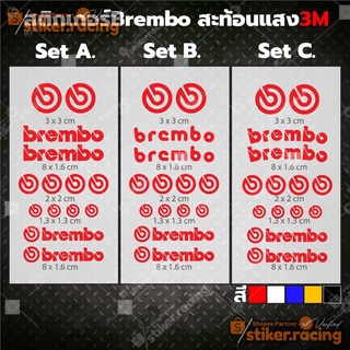 Brembo ชุดตัดสติกเกอร์