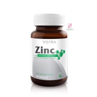 Vistra Zinc วิสตร้า ซิงก์ 45 เม็ด