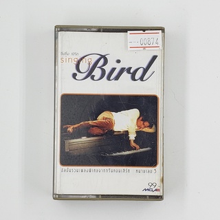 [SELL] Singing Bird อัลบั้มรวมเพลงพิเศษจากกรีนคอนเสิร์ต หมายเลข 3 (00874)(TAPE)(USED) เทปเพลง เทปคาสเซ็ต มือสอง !!