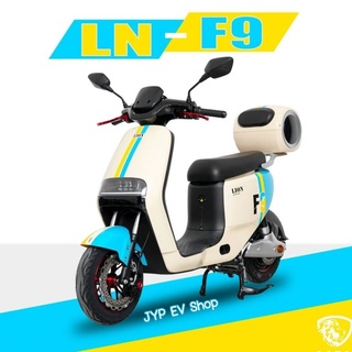 รถไฟฟ้า มอเตอร์ไซค์ไฟฟ้า F9 Model  มอไซค์ไฟฟ้า มอเตอร์ 1000 watt F9สีใหม่ทูโทน