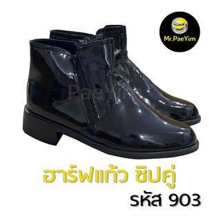 รองเท้าฮาร์ฟแก้ว PU ซิบคู่ หัวแหลม สูง 6.3 นิ้ว พื้นยาง แข็งแรง [903]