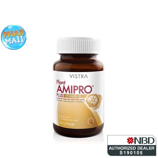 VISTRA Plant Amipro Plus Vitamin Bวิสทร้า แพลนท์ อมิโปร พลัสวิตามินบี