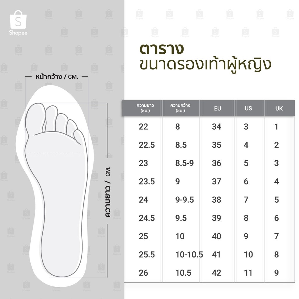 03 รองเท้าเพื่อสุขภาพแบบสวม แบบปรับได้