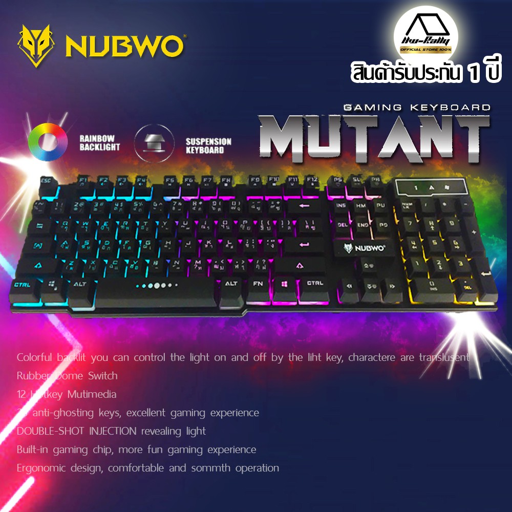 คีย์บอร์ดสำหรับเล่นเกมส์ NUBWO NK23 GAMING RAINBOW ประกัน1ปี ของแท้ประกันศูนย์ไทย