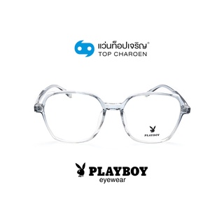 PLAYBOY แว่นสายตาทรงเหลี่ยม PB-35781-C7 size 52 By ท็อปเจริญ