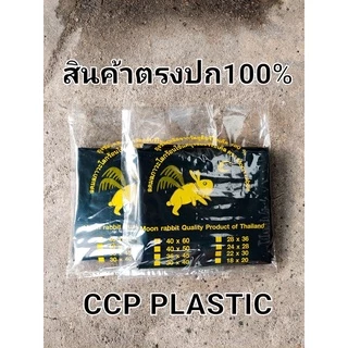 ถุงขยะ ถุงขยะสีดำ แพ็คละ1KG. มีคลิป VDO โรงงานมาเอง ราคาถูกที่สุด คุณภาพดี หนาพิเศษ ทนทานมาก