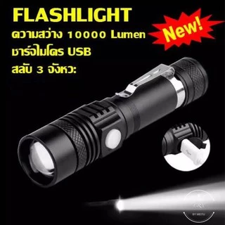 CRX ไฟฉายแรงสูง ซูม led lights รุ่นPL-518 20000W Flashlight 10000 Lumen
