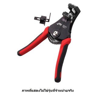 คีมปอกสายออโตเมตริก เจเทค JE160502 Wire Stripper, Jtech, JE160502