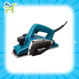 MAKITA M1902B กบไฟฟ้า กบไสไม้ ไฟฟ้า ขนาด 3นิ้ว 16000RPM 500W รุ่น M1902B ของแท้100% ประกันศูนย์1ปี