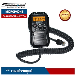 SPENDER MICROPHONE MOBILE รุ่น TM-431DTV และ  TM-431DTV Plus ของแท้จากศูนย์ รับประกัน 2 ปี