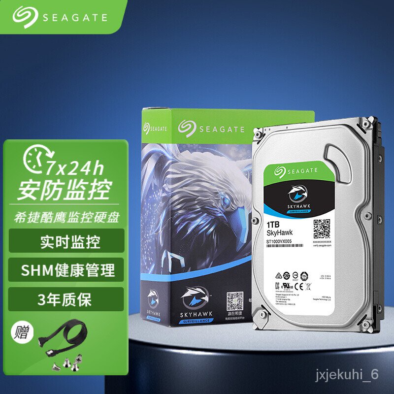 Internal hard drives seagateseagateoffice3 5inchsatainterface jzvp