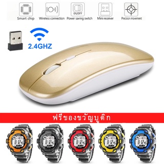 USB Optical Wireless Mouse 2.4G ตัวรับเมาส์ไร้สายสำหรับคอมพิวเตอร์พีซีแล็ปท็อปเดสก์ท็อป (พร้อมนาฬิกาสปอร์ตฟรี)