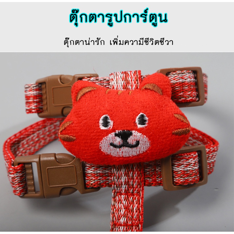 AL-147 สายจูงสัตว์เลี้ยง สุนัข หมา แมว สายรัดอกสุนัข สายรัดอกหมา ลายการ์ตูน   พร้อมส่ง