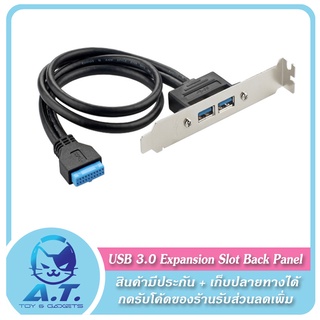 🔥 USB 3.0 20 Pin Cable Motherboard Expansion Slot Extention 🔥