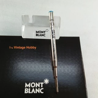 ไส้ปากกา MONTBLANC ฺBall Pen Refill ลูกลื่น Germany