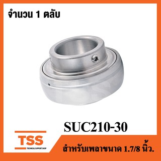 SUC210-30 ( เพลา 1.7/8 นิ้ว, 1นิ้ว7หุน, 47.62 มม. ) ตลับลูกปืนตุ๊กตาสแตนเลส เฉพาะลูก ( STAINLESS STEEL BEARING UNIT ) SU