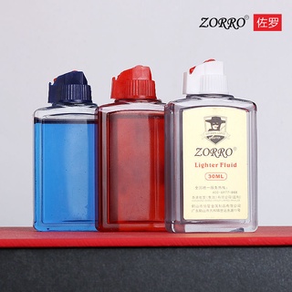 ZORRO Zorro สีน้ำมันก๊าด 30ML โปร่งใสถังน้ำมันน้ำมันก๊าดไฟแช็กพิเศษน้ำมันสามสีน้ำมันทั่วไปการใช้