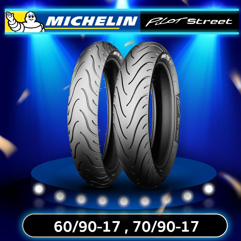 MICHELIN Pilot Street (จัดเซต) 60/90-17, 70/90-17 (ไม่ต้องใช้ยางใน)