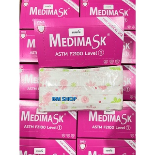 ⚡️⚡️FLASH SALE⚡️⚡️หน้ากากอนามัย MEDIMASK ลายดอกไม้ ASTM LV1