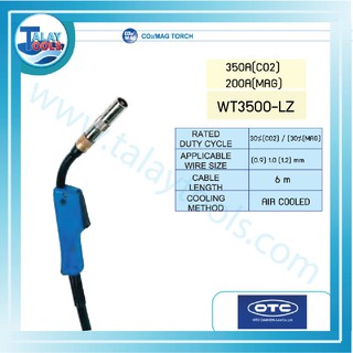 ปืนเชื่อม OTC 300A CO2 MAG รุ่น WT3500-LZ ( ยาว 6 เมตร ) Talay Tools