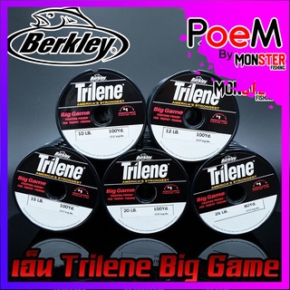 เอ็นเต็ม ไทนลีน Berkley Trilene Big Game Monofilament Fishing Line by U.S.A.