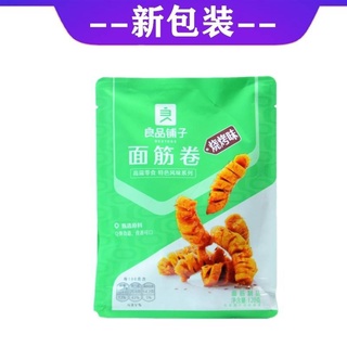 良品铺子面筋卷120g袋 หมี่กึงปรุงรสบาบีคิว พร้อมทาน ขนาด 120 กรัม