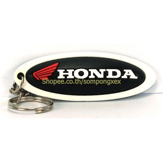 HONDA  พวงกุญแจ ยาง เท่ๆ  ห้อยกระเป๋า  รถมอเตอร์ไซค์ รถยนต์ สเก็ตบอร์ด ตบแต่ง พร้อมส่ง KCO64