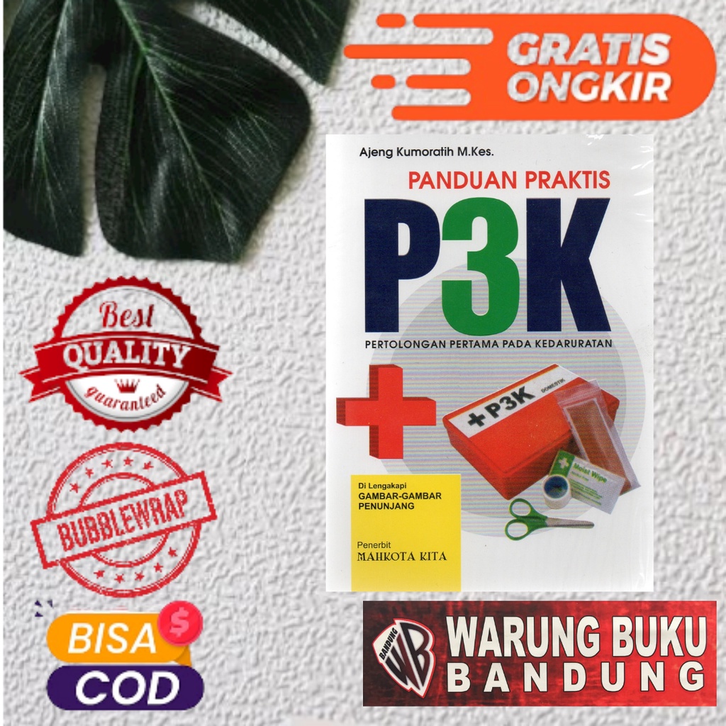 สมุดพกพา P3K********