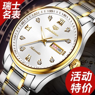 พร้อมส่งจ้า♘◇❀Swiss King Shidun Men s Watch Men s Mechanical Watch Automatic Waterproof Luminous High-end Brand New Men