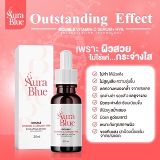 AuraBlue Serum vit c + Hya7