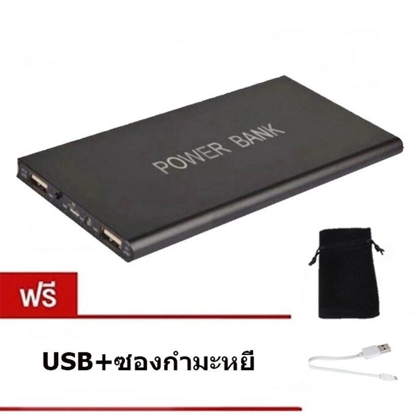 Power Bank 50000 mAh รุ่น Q4 - Black (Free USB+ซองกำมะหยี่) มูลค่า 90 บาท  #306