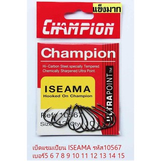 เบ็ดดำก้านห่วงทรง Iseama Champion รหัส 10567 เบอร์ 5-15 แข็งมาก ปลายเกสรแบบ ultra point