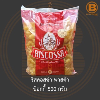 ริสคอสซ่า พาสต้า น็อกกี้ 500 กรัม Riscossa Gnocchi 500 g.