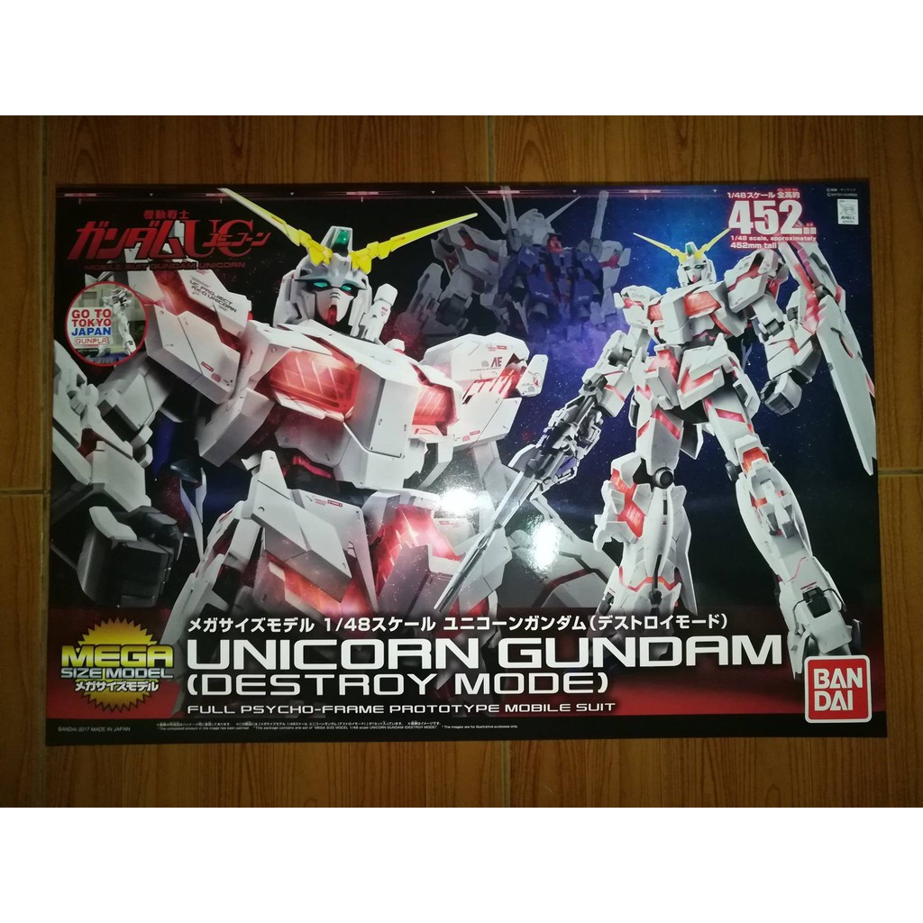 1/48 Mega Size Unicorn Gundam (Destroy Mode) 3400 บาท
