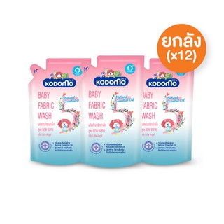 [ยกลัง] KODOMO น้ำยาซักผ้าเด็ก โคโดโม สูตร นิวบอร์น กลิ่น ลิตเติ้ล แองเจิล Little Angel 600 มล. 12 ถุง