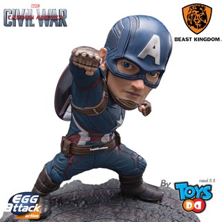 Beast Kingdom EA-023 Civil War (Egg Attack) : Captain America