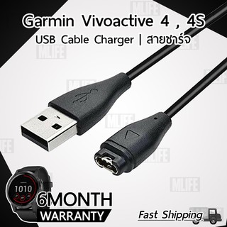 สายชาร์จ สายชาร์ท สำหรับ นาฬิกา Garmin Vivoactive 4 , 4S Data Charging Cable