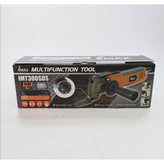 IMAX เครื่องตัด ขัด เซาะ Multi function Tool (Multi-Tools) (300 วัตต์) รุ่น IMT300SDS