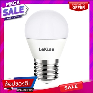 หลอด LED LEKISE B45 LEO 3 วัตต์ WARMWHITE E27 หลอดไฟ LED LED BULB LEKISE B45 LEO 3W WARMWHITE E27