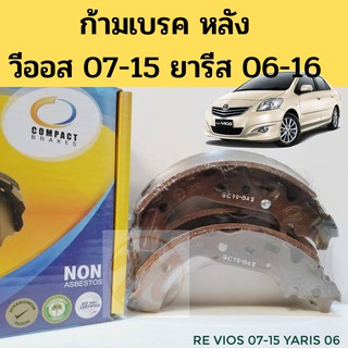 ก้ามเบรคหลัง TOYOTA YARIS 1.5, VIOS 1.5 ปี 06-12, YARIS 1.2 E, J ปี 13, VIOS E, J ปี 13 โตโยต้า COMPACT TCN-2346