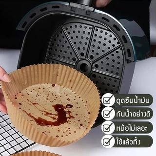 สินค้าพร้อมส่ง 50 ชิ้น กระดาษรองหม้อทอดไร้น้ำมันทรงกลม แบบใช้แล้วทิ้ง สําหรับเตาอบ ทำขนม กระดาษซับน้ำมัน กระดาษดูดน้ำมัน
